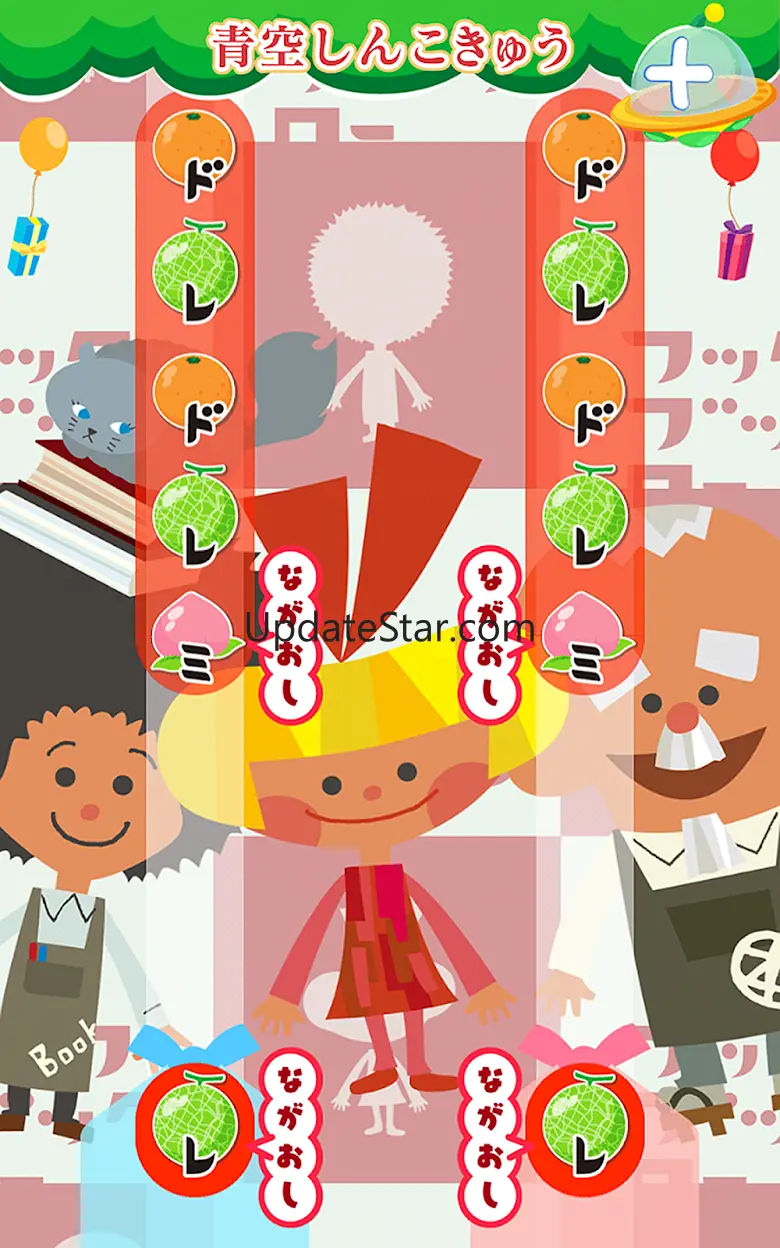 【タップあそび】 Eテレのおかあさんといっしょ、みいつけた！