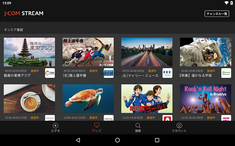 J:COM STREAM 7.0.50.465-HEAD-HEAD