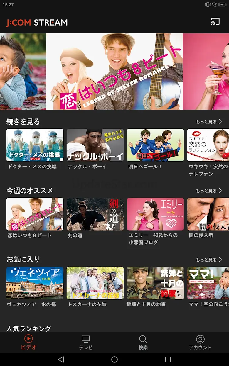 J:COM STREAM 7.0.50.465-HEAD-HEAD