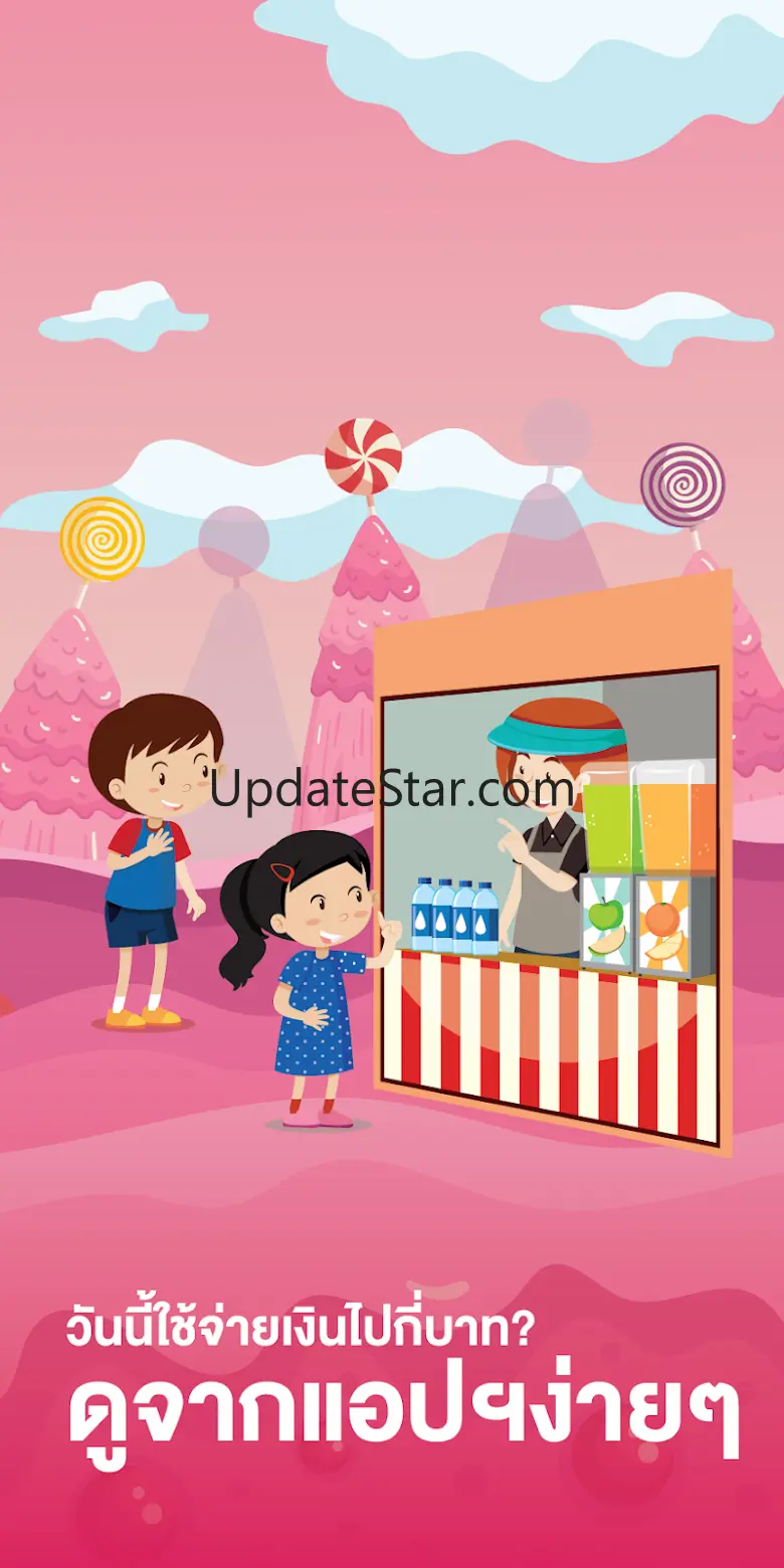 NextSchool 0.7.56 build 1