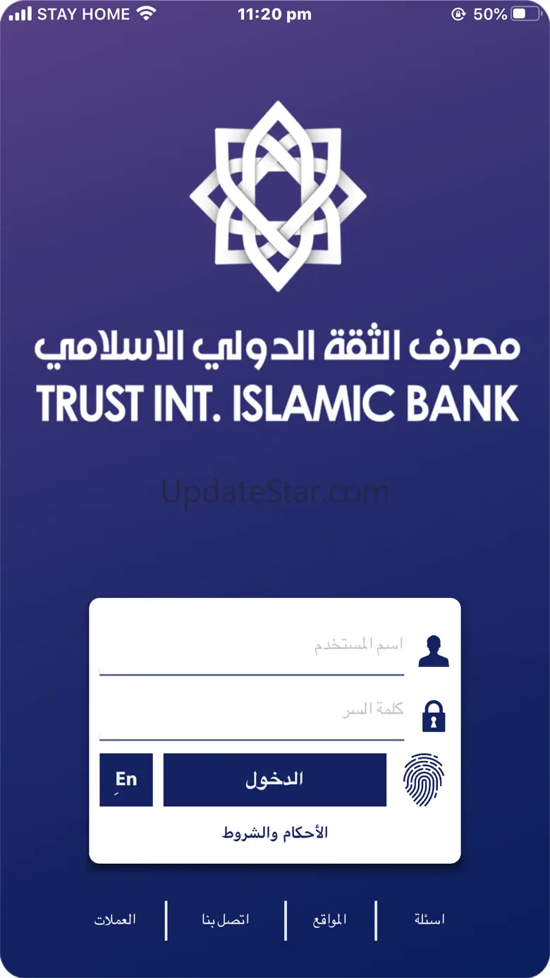 TIIB Mobile 1.1