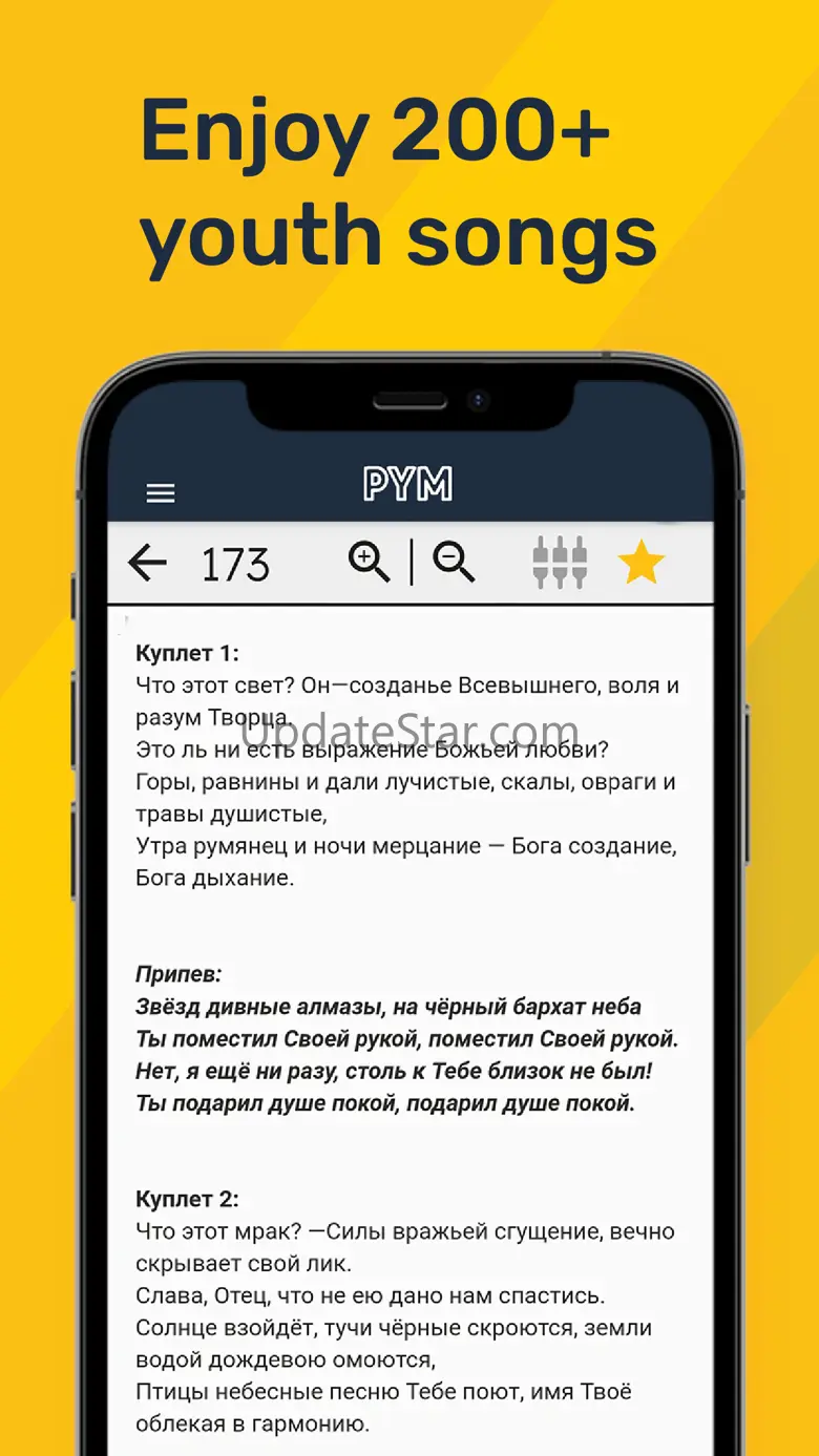 PYM: Pilgrim Youth Ministries 1.1.1