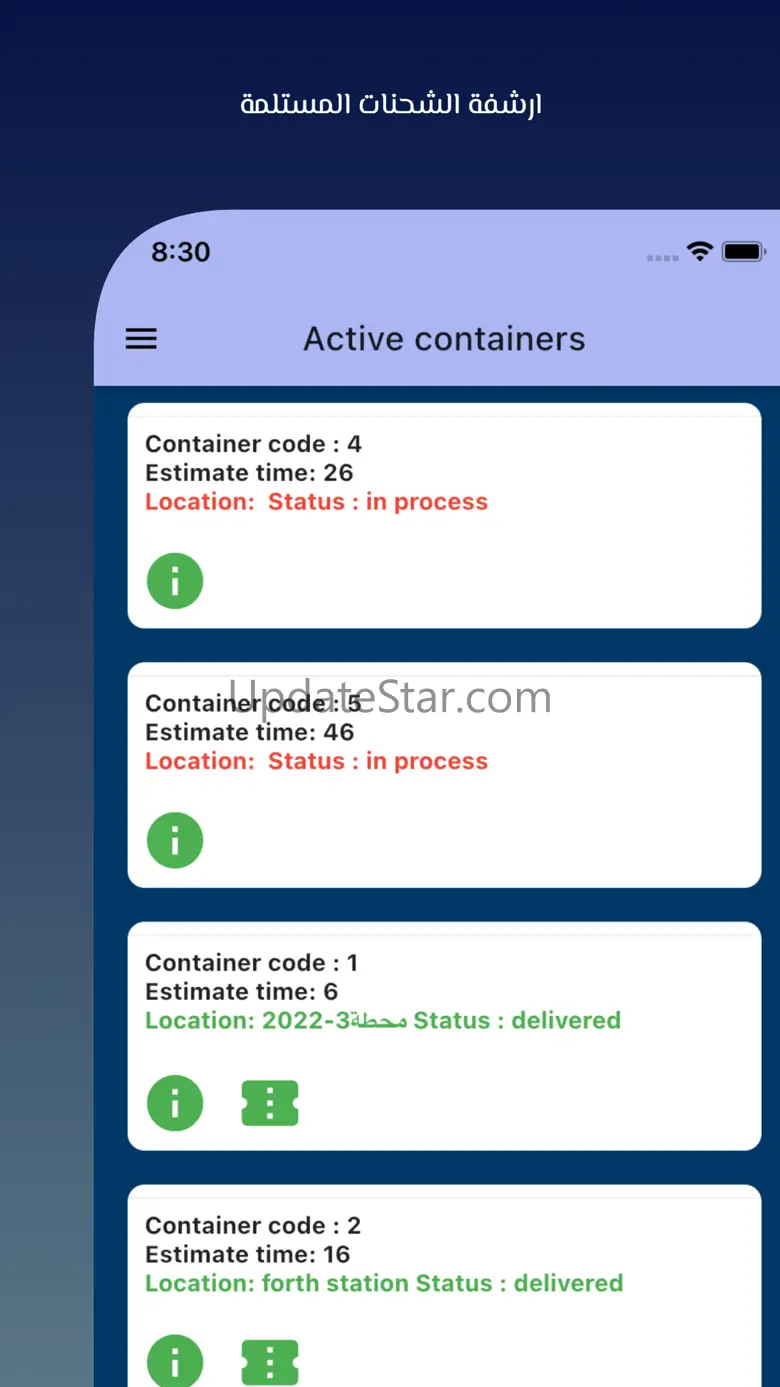Marshal cargo 1.0.7
