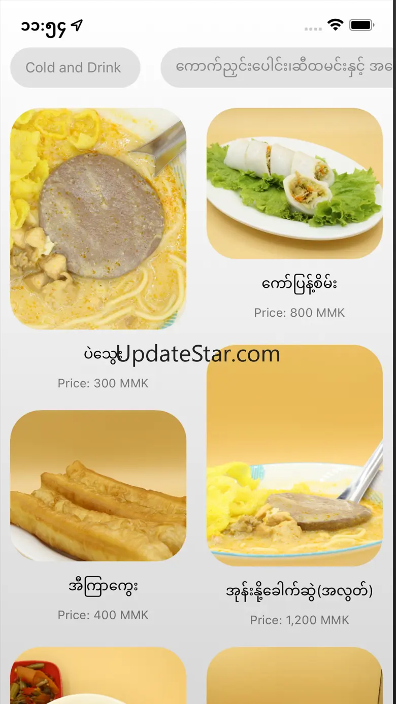 Easy Food Myanmar 1.8.0