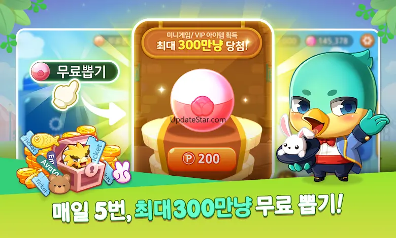 한게임 신맞고 : 대한민국 원조 고스톱 1.11.30