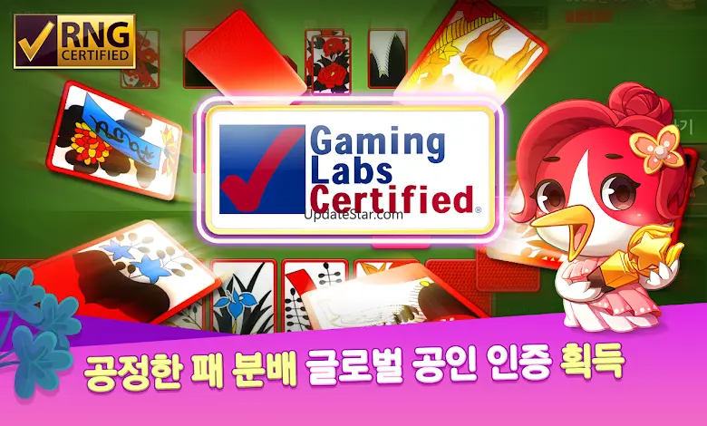 한게임 신맞고 : 대한민국 원조 고스톱 1.11.30