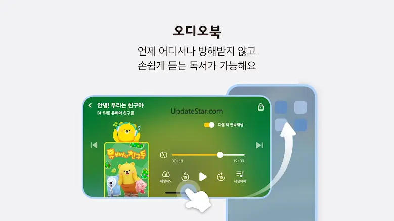 아이들나라 - 아이를 자라게 하는 키즈 콘텐츠