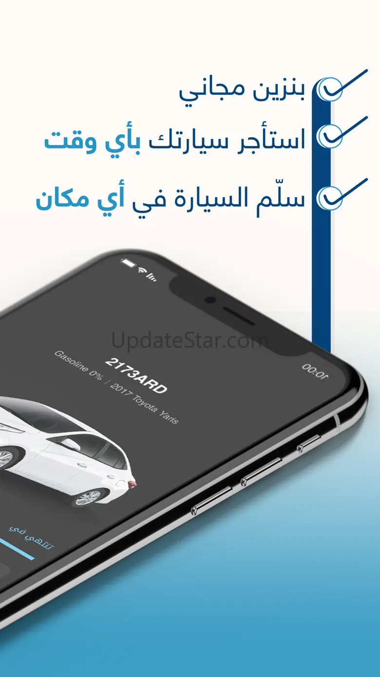 iDrive Smart Mobility 1.0.7