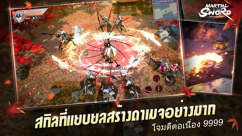 Martial Sword:ตำนานรักนิรันดร์