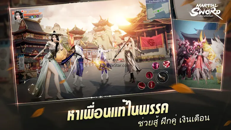 Martial Sword:ตำนานรักนิรันดร์