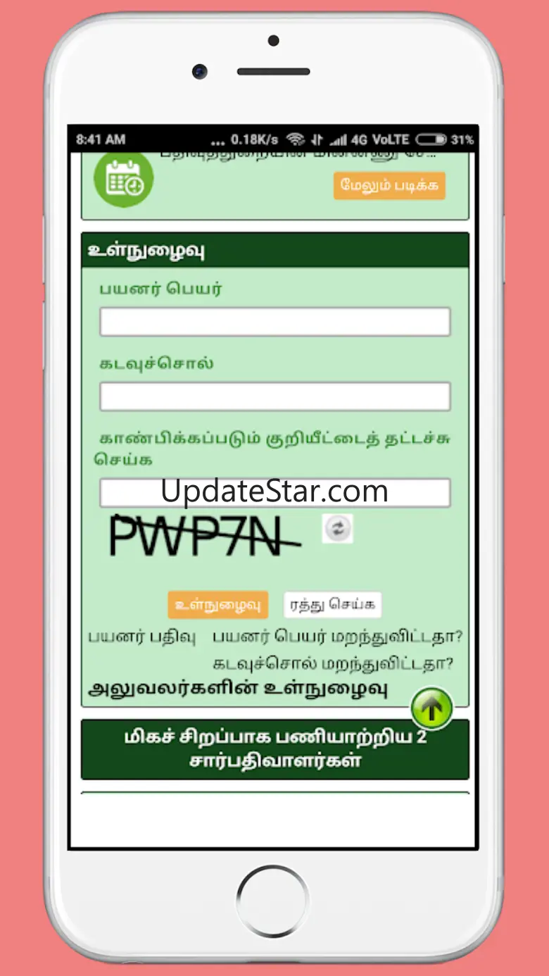 Patta Chitta EC
