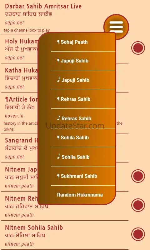 Live Kirtan Golden Temple 18