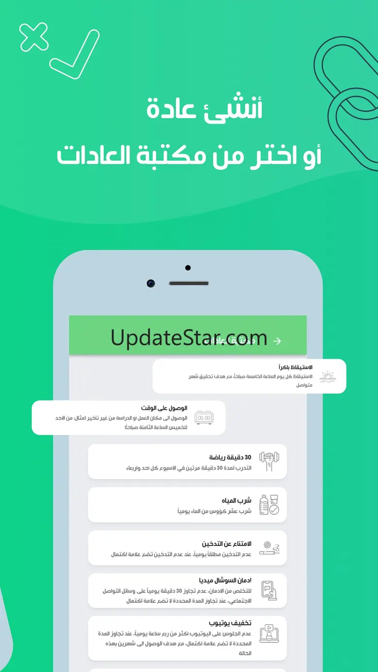 Saleem Habits 1.2.2
