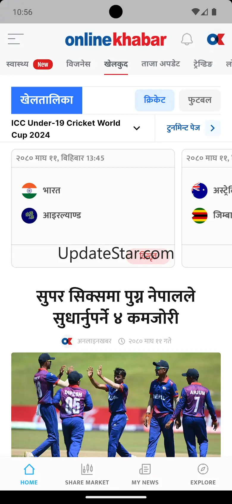Onlinekhabar 8.1.80