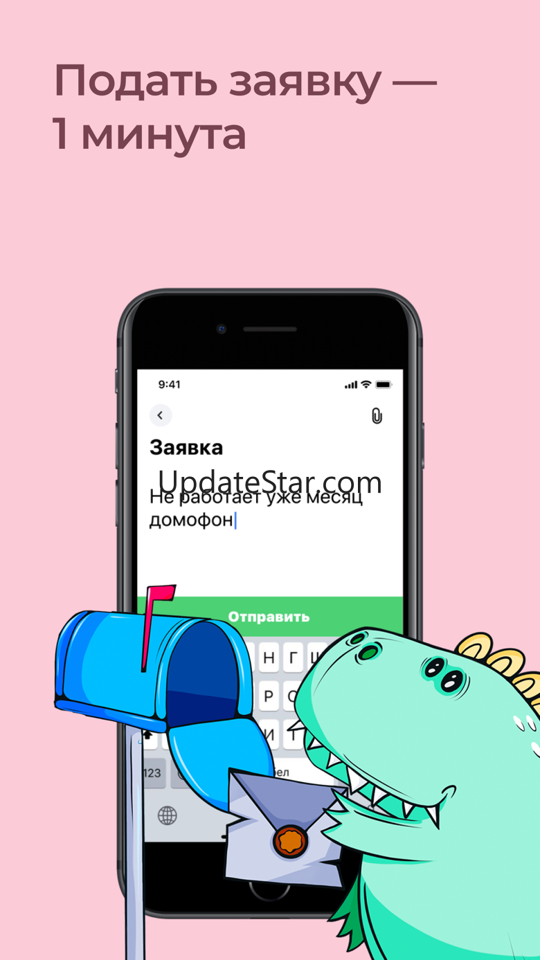Doma 1.2.44