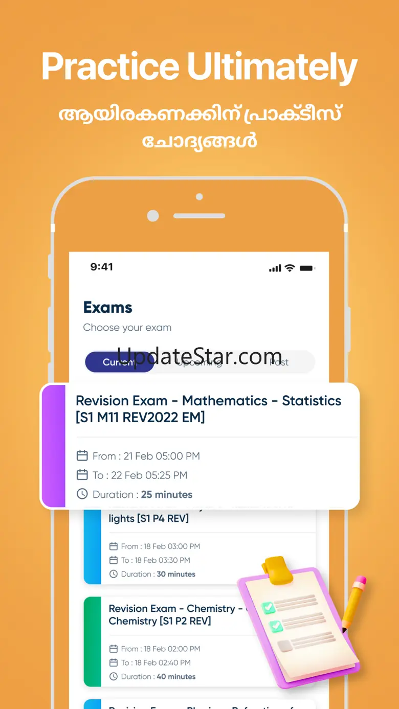 Eduport: SSLC, 11, 12, Science 7.6.4