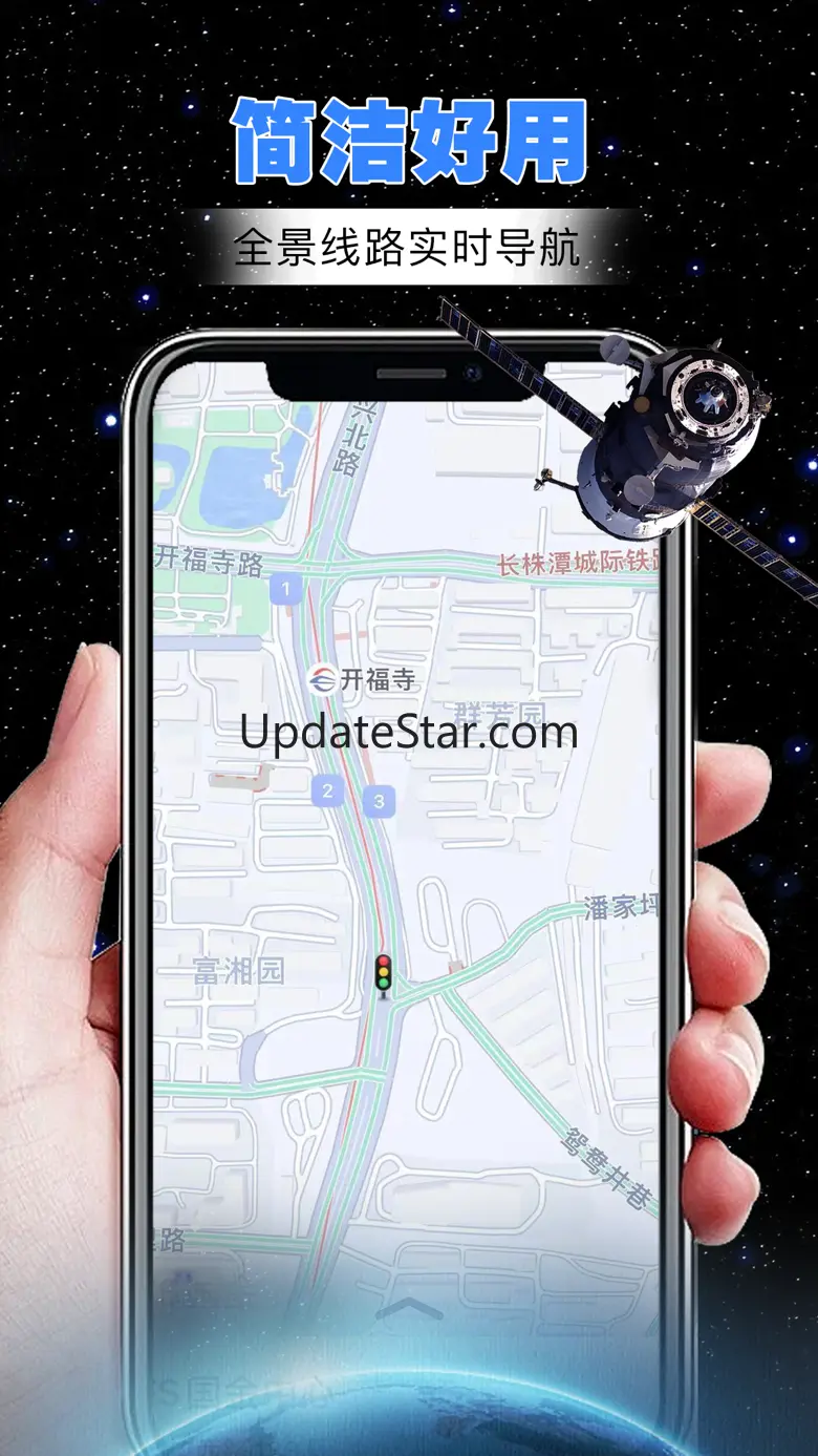 AR导航-3D实景沉浸式导航地图&指南针 1.6