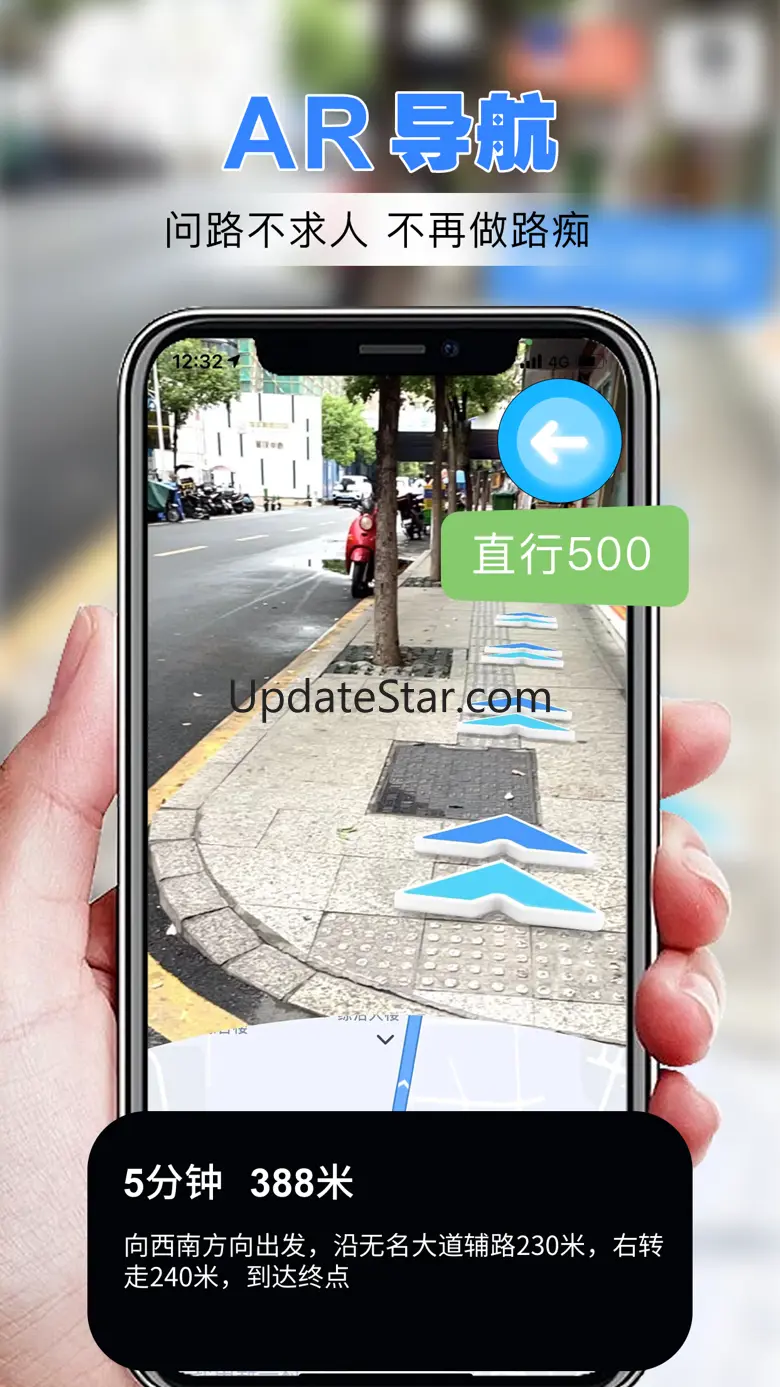 AR导航-3D实景沉浸式导航地图&指南针 1.6