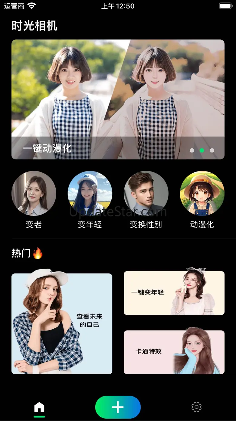 Time Camera - Aging & Younger 1.1.0