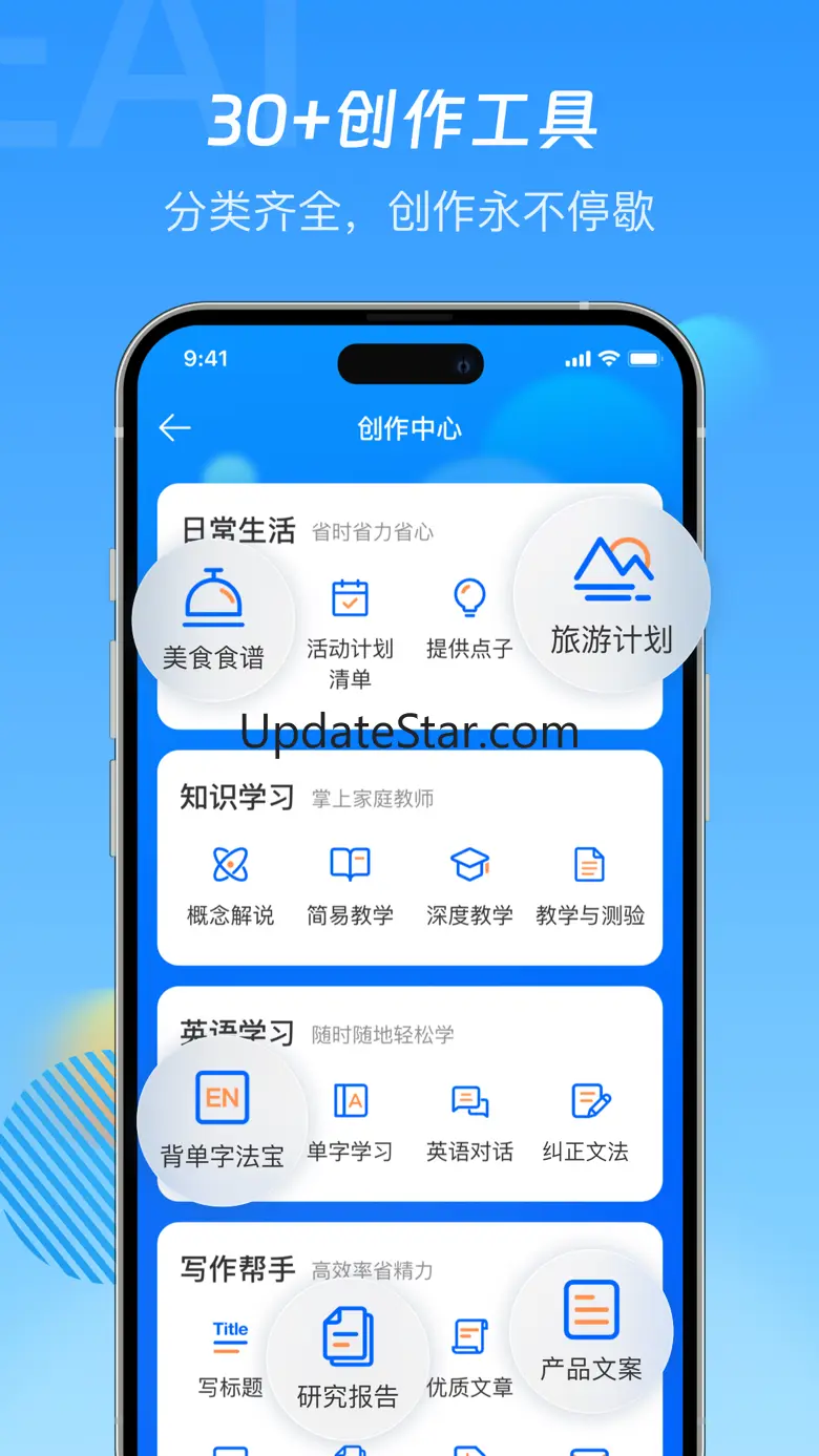 ChatAI - Chatbot Assistant 1.0.6