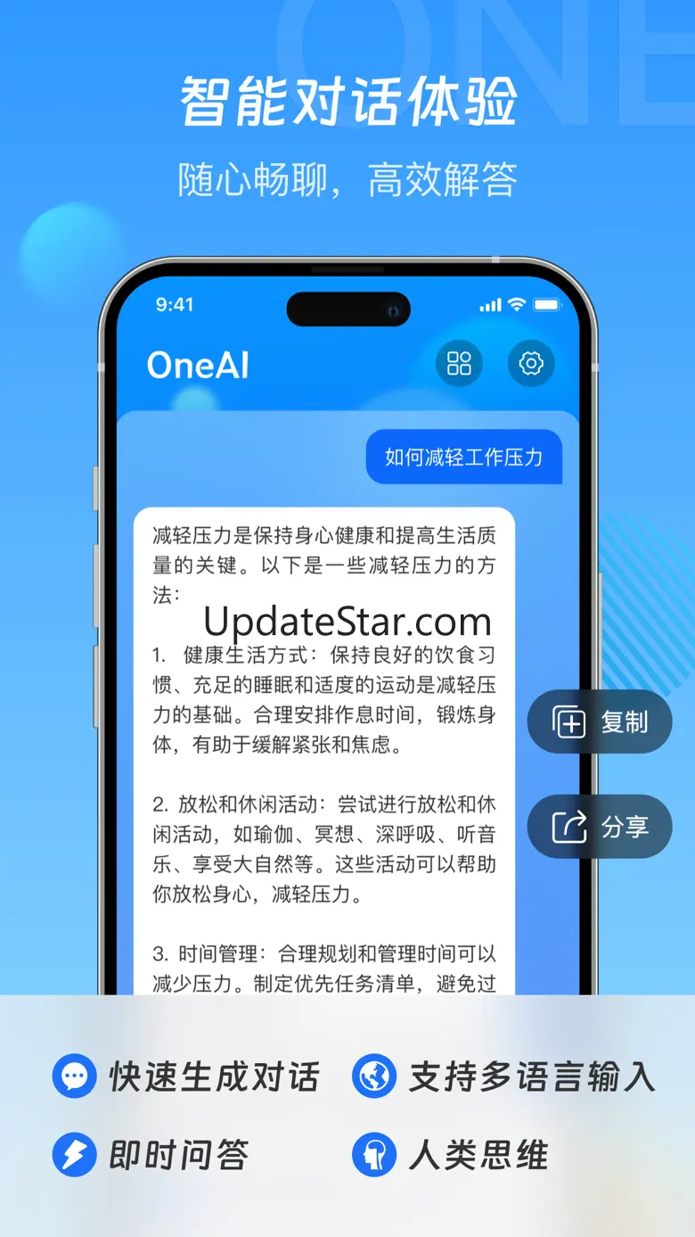 ChatAI - Chatbot Assistant 1.0.6