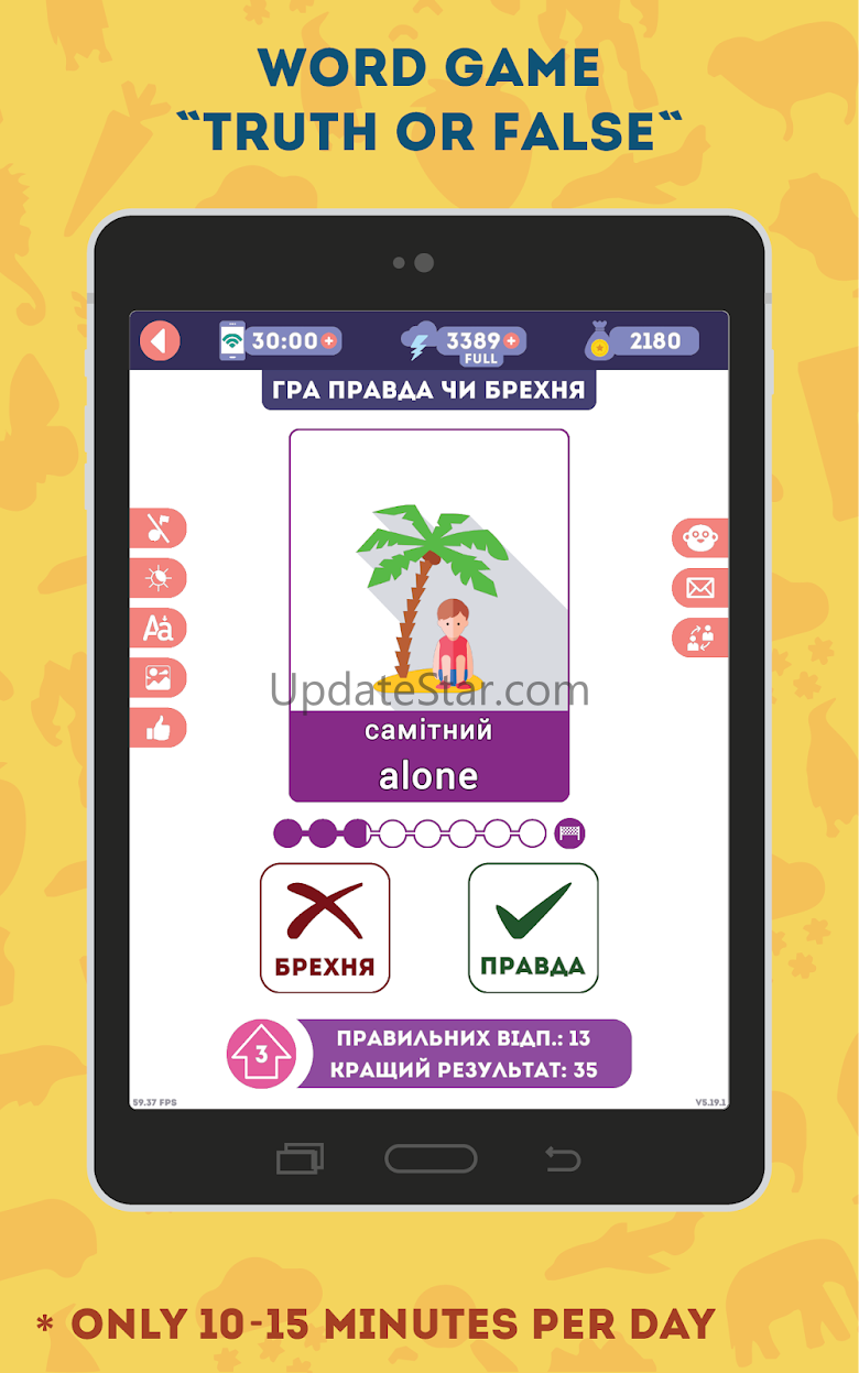 English for Beginners: LinDuo 5.33.1