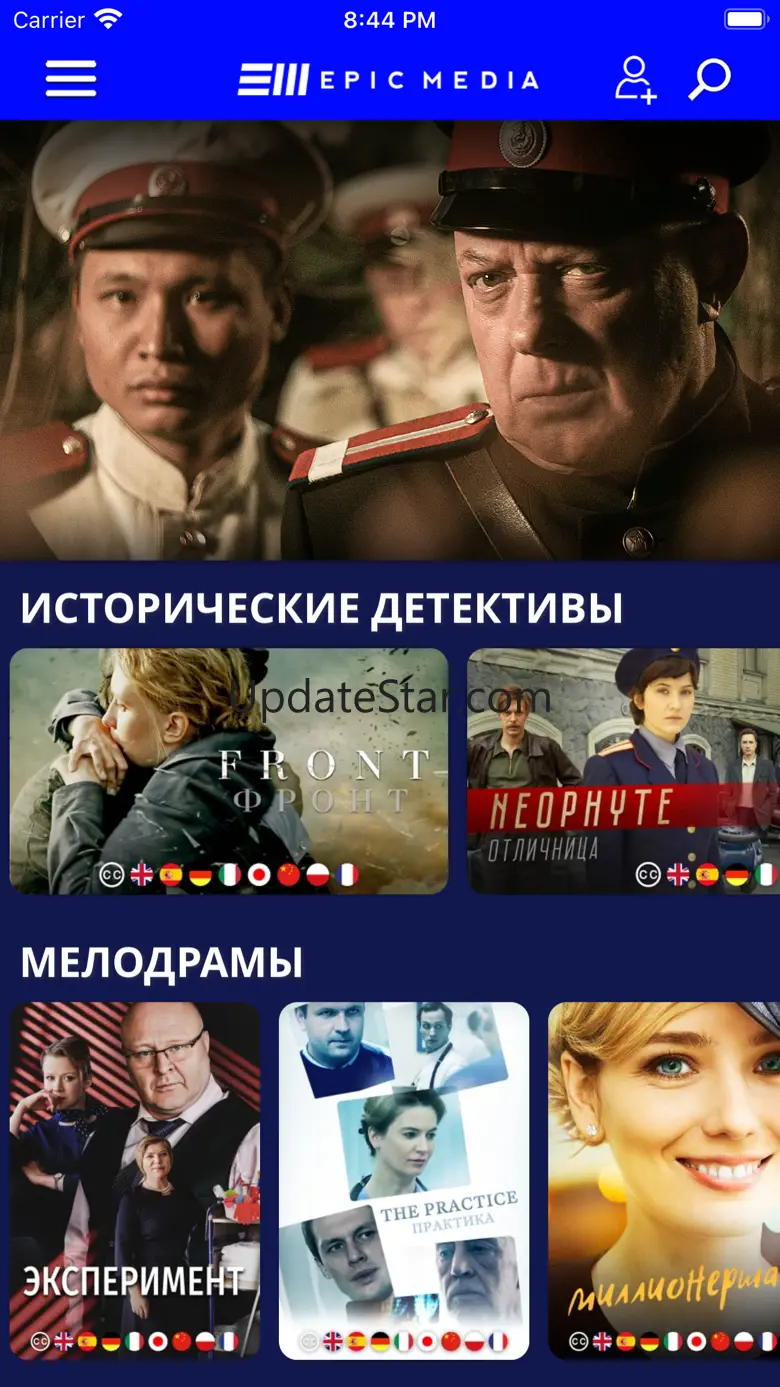 EPIC MEDIA 14.856