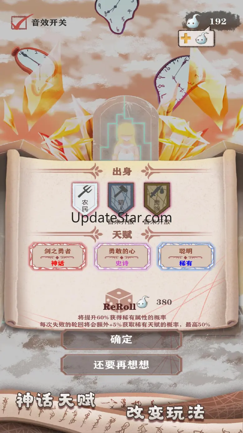 异世轮回录 3.15