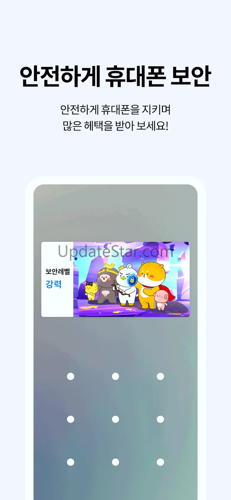 슈퍼로찌 슈퍼앱 - 전 국민 삶의 질 올리기 14.6