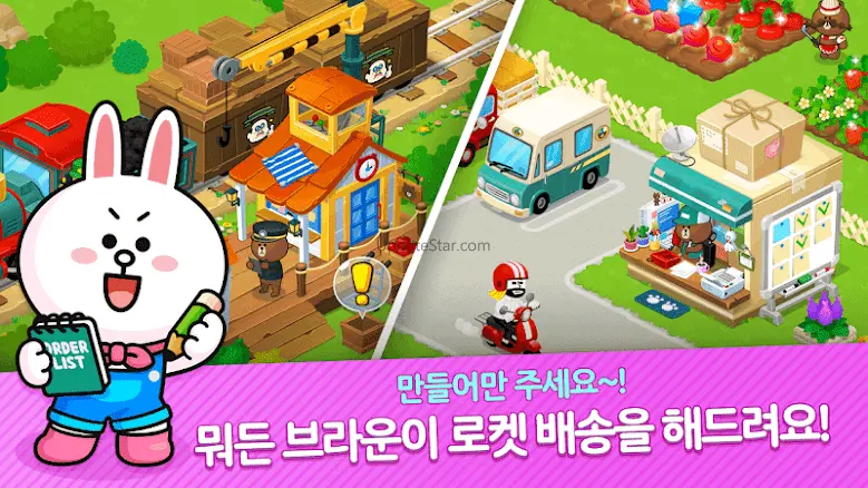 BROWN FARM 1.6.1