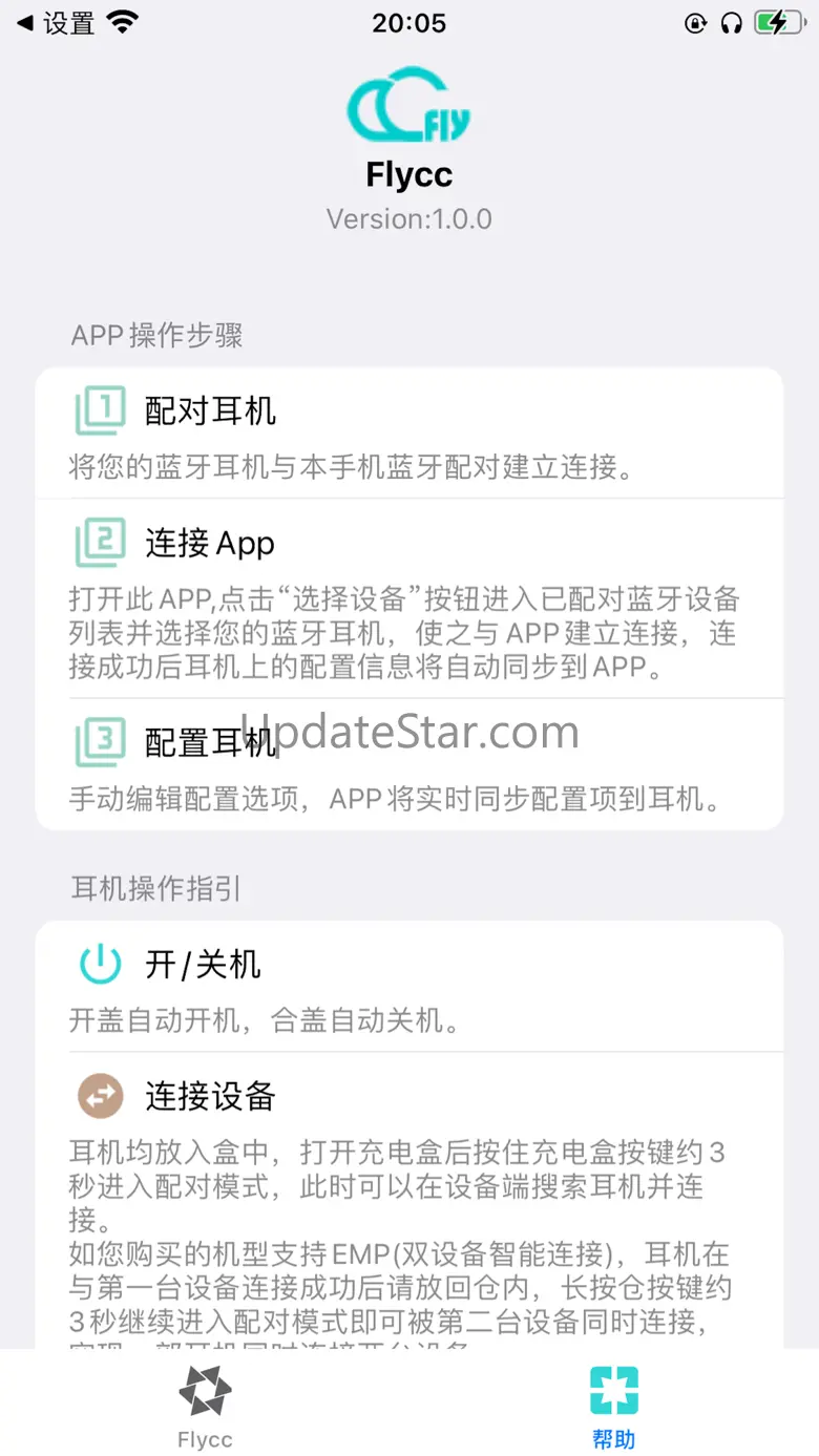 Flycc 1.0.9