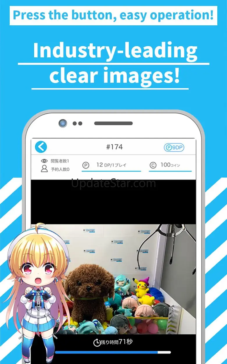crane game - DOKODEMO CATCHER 3.5.2