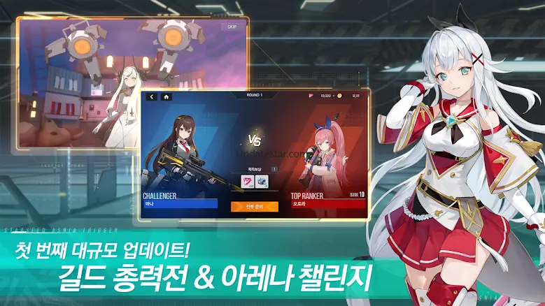 스타시드: 아스니아 트리거 34.5