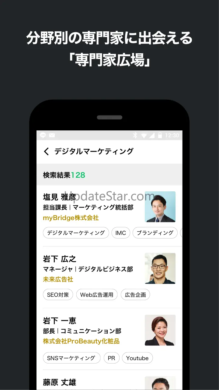 myBridge - サクッと名刺管理 1.8.11