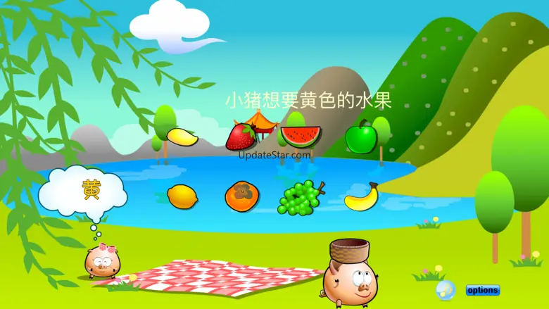 Piggy Picnic 1.0.3