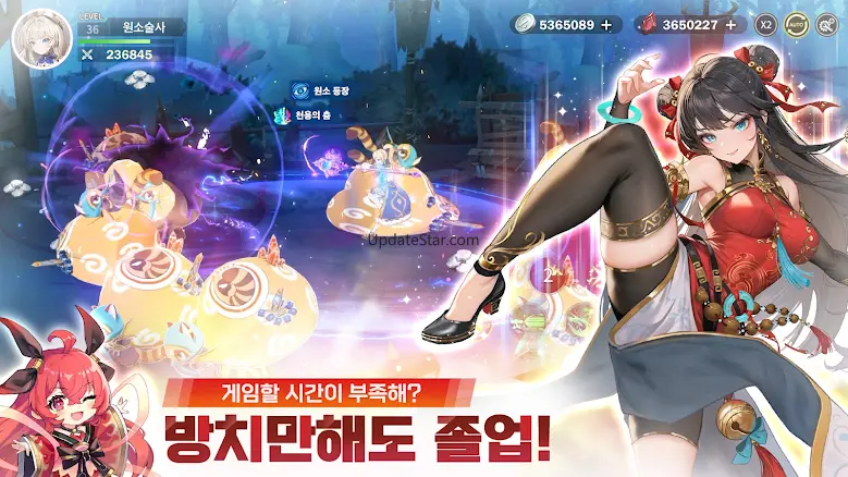제로나인-정령 500뽑기 증정