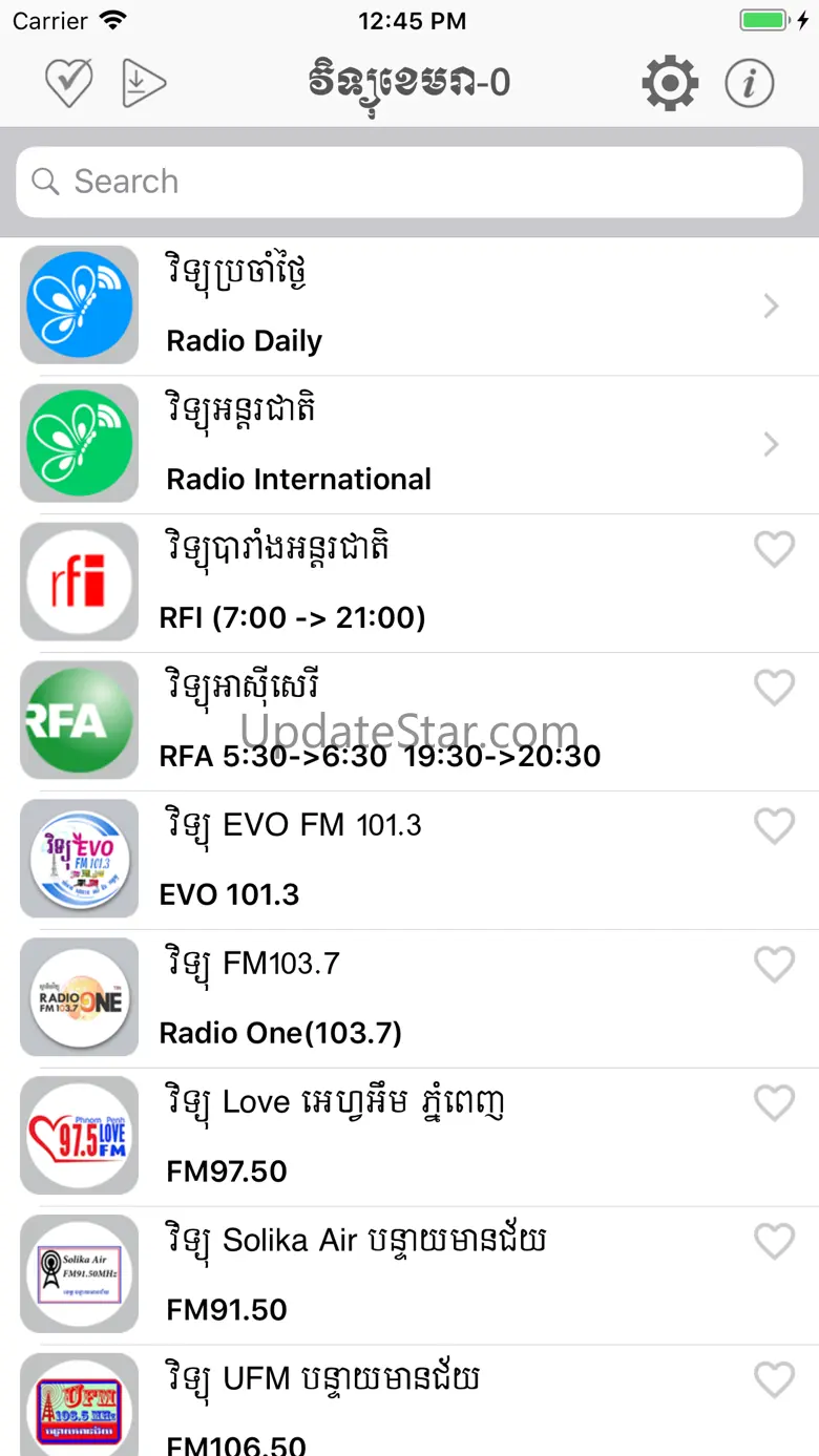 Radio Khemara 15.4
