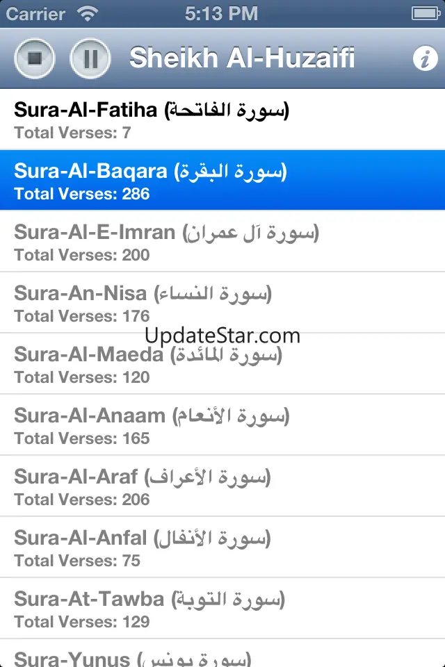 Quran Audio - Sheikh Huzaifi 1.3