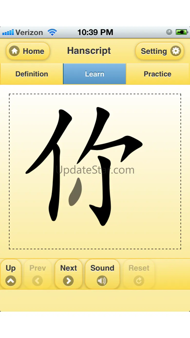 Hanscript Lite 2.0