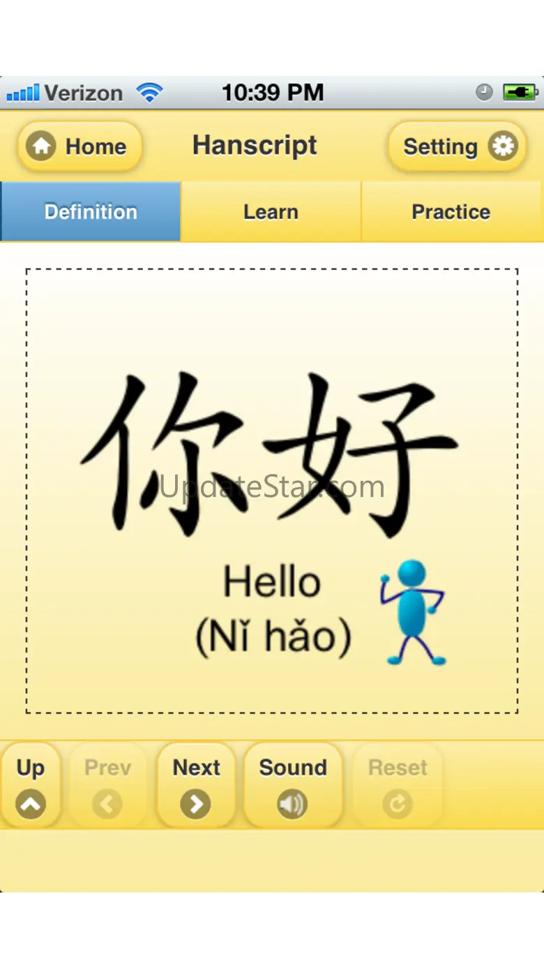 Hanscript Lite 2.0