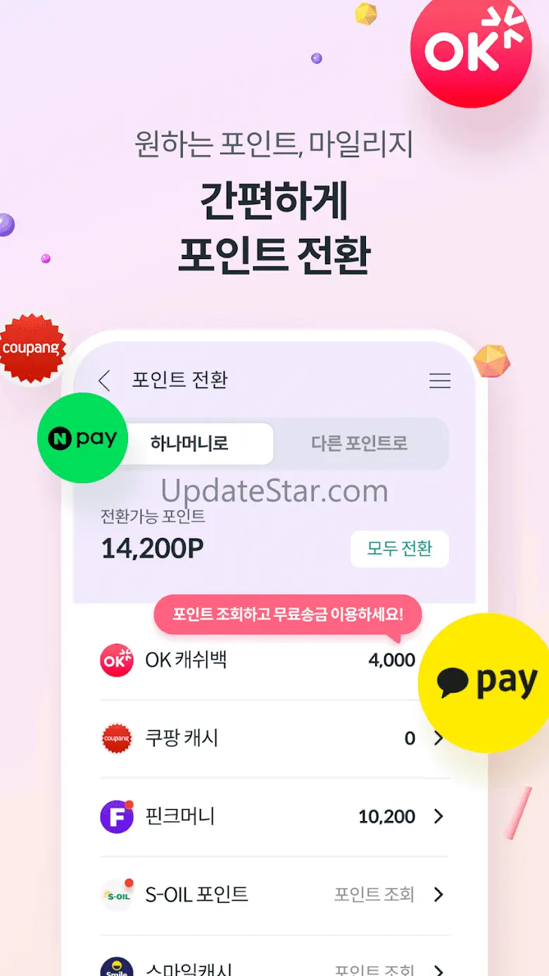 하나머니(트래블로그) 4.0.23