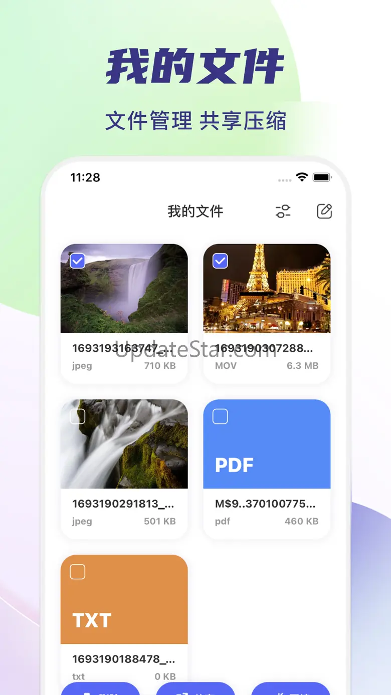 互传-零流量文件传输神器 1.0.4
