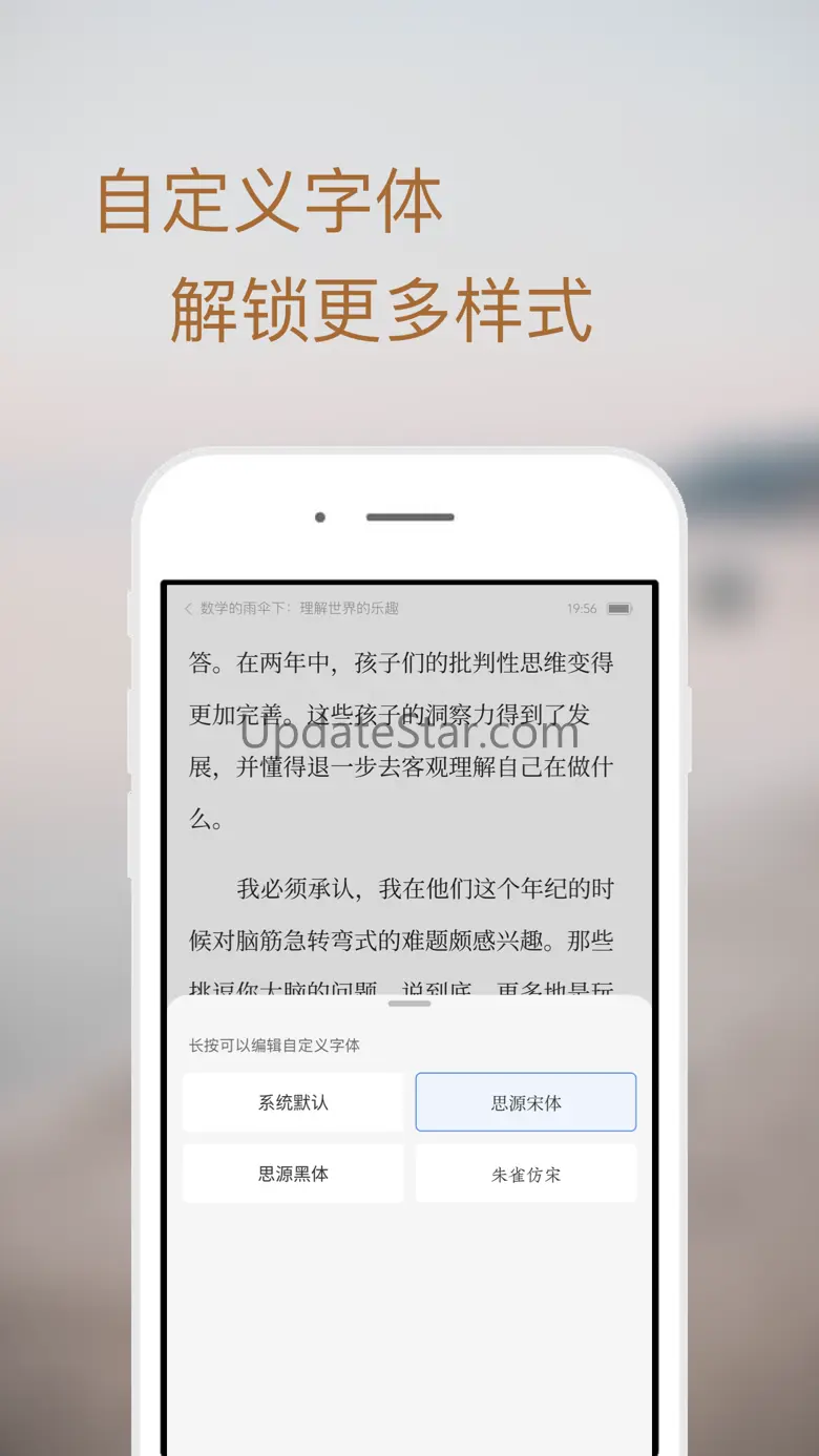 轻阅-简简单单的电子书阅读器 2.0