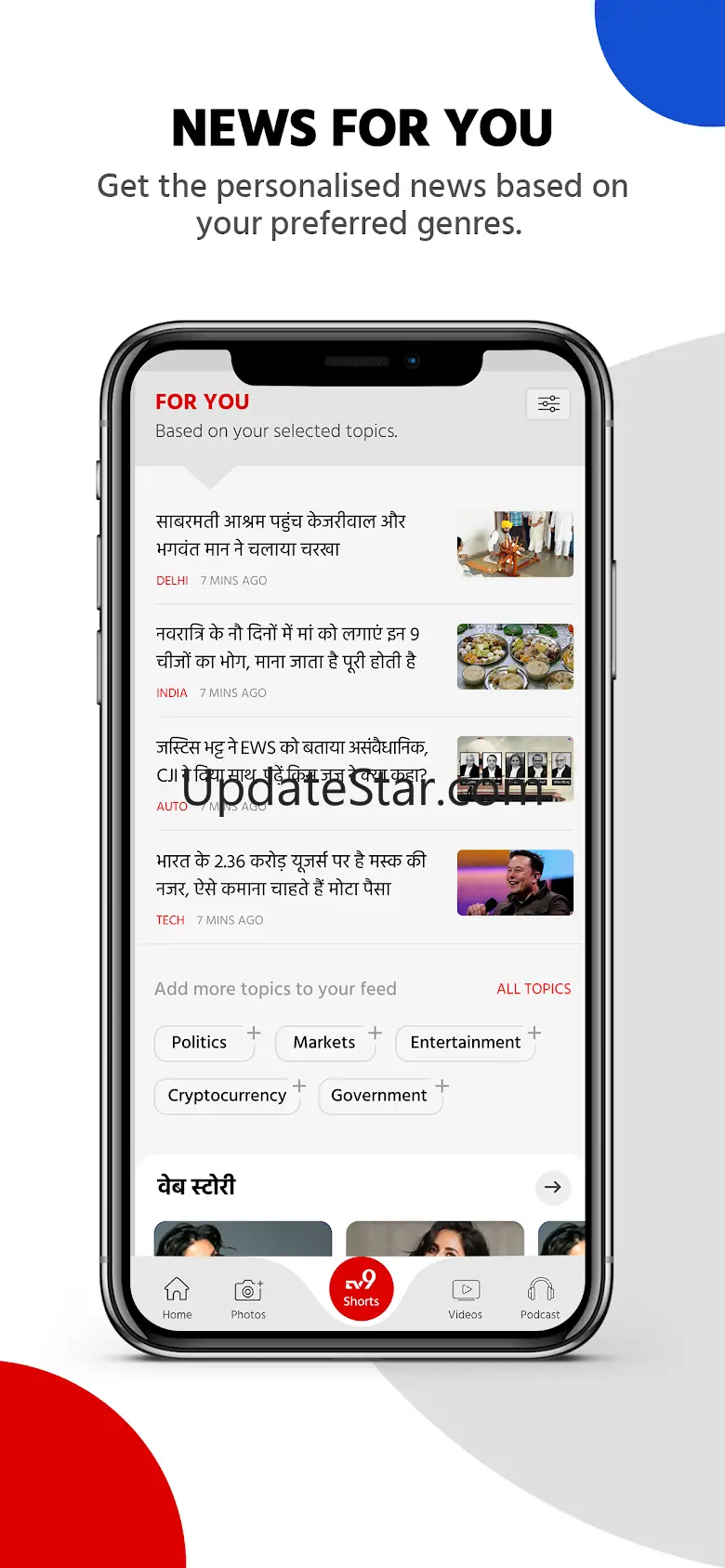 TV9 News App: LIVE TV & News 3.1.2