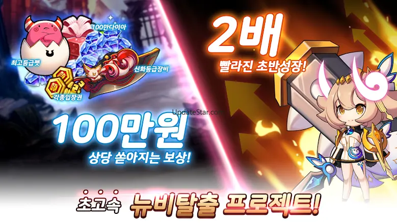 도깨비 키우기 : 방치형 게임
