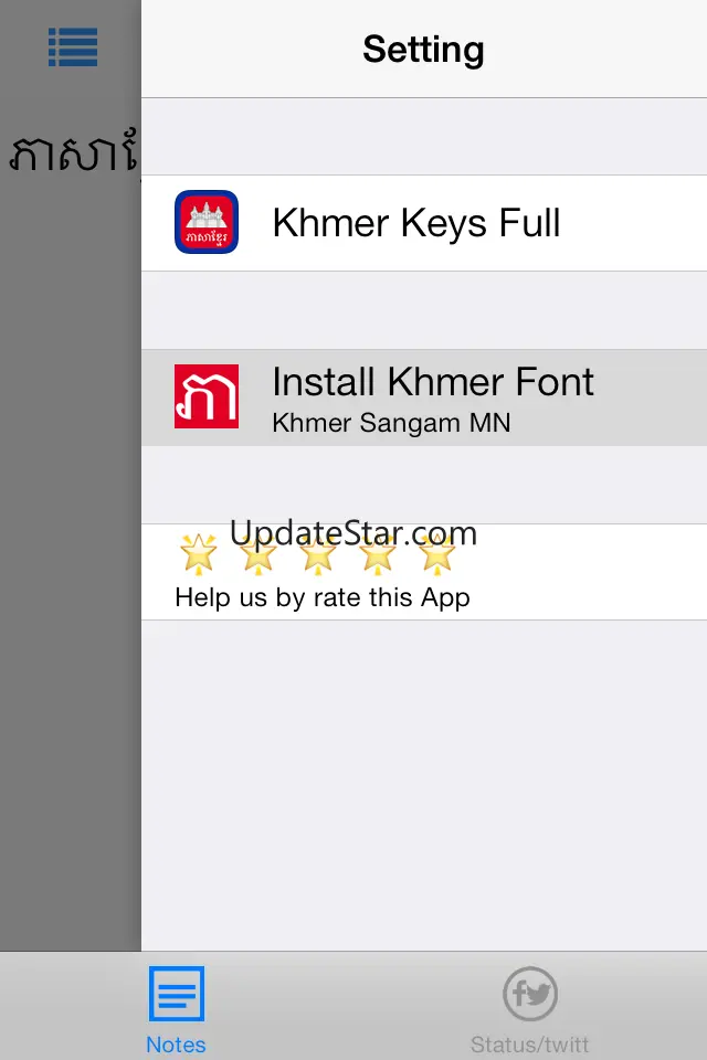 Khmer Keys 3.0