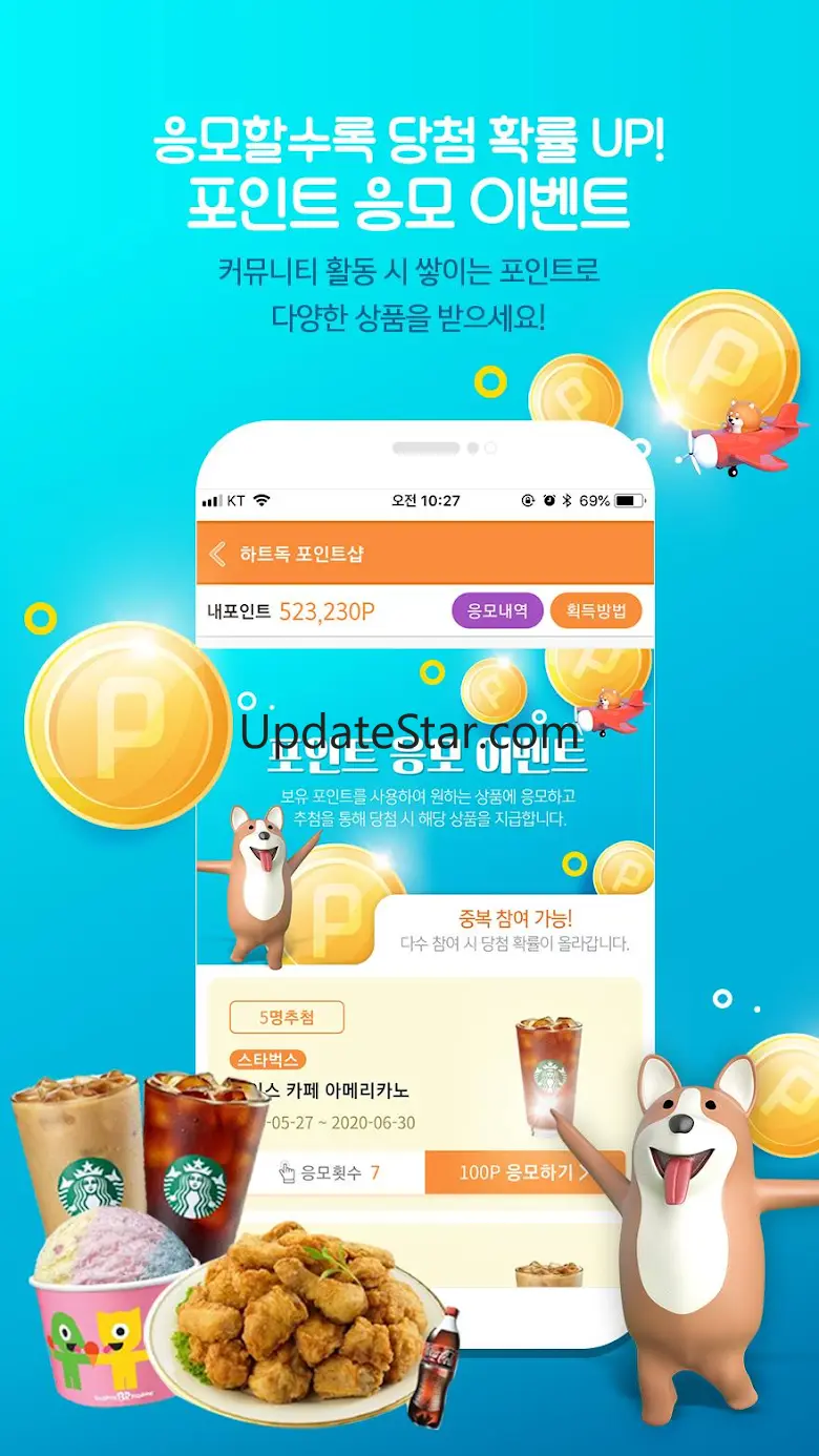 하트독 - 애견동반여행, 제주도여행, 애견호텔, 애견펜