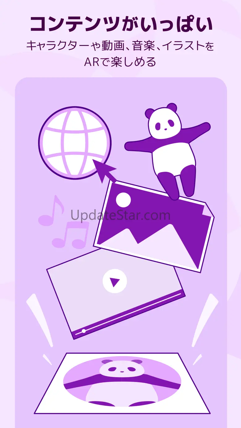 COCOAR - AR APP 14.6.1