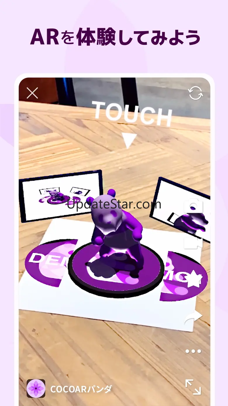 COCOAR - AR APP 14.6.1