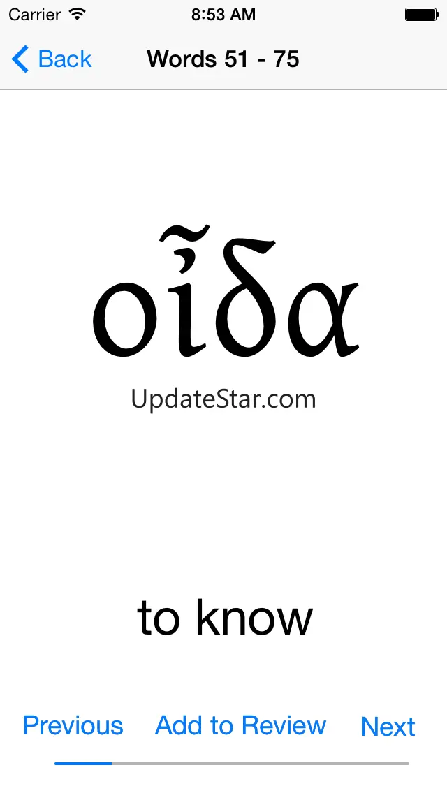 Biblical Greek  Vocabulary. 1.3